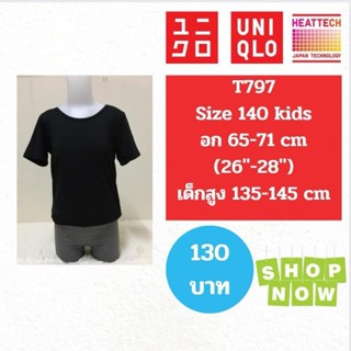 T797 เสื้อ uniqlo heattech kids ฮีทเทคเด็ก มือ2