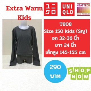 T808 เสื้อ uniqlo heattech extra warm kids ฮีทเทคเด็ก มือ2