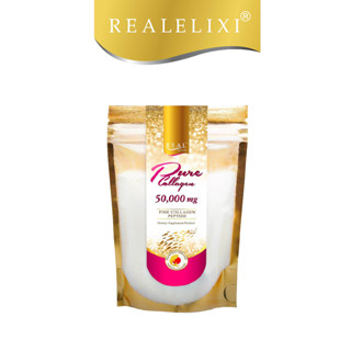 Real Elixir เพียวคอลลาเจน 50,000มก. (ถุงซิป แบบรีฟิล)