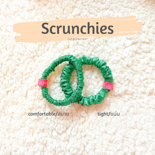 ยางรัดผม ผ้าซาติน size S scrunchies satin scrunchies ไม่กินผม