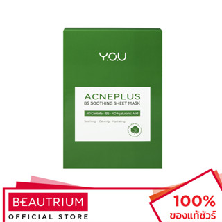 Y.O.U Acne Plus B5 Soothing Sheet Mask มาส์กแผ่น 25g x 5pcs