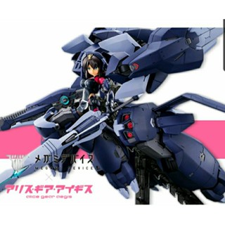 Megami Device x Alice Gear Aegis - Sitara Kaneshiya [Tenki] Ver.Ganesha