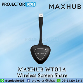 MAXHUB MXH-WT01A Wireless Screen Sharing Device