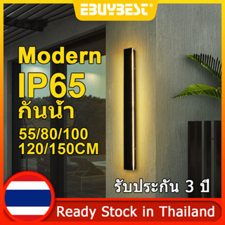 EBUYBEST LED โคมไฟผนังภายนอก 55/80/100cm โคมไฟภายนอก IP65 กันน้ำ โคมไฟติดผนังภายนอก สําหรับตกแต่งบ้าน สวน ประตูกลางแจ้ง