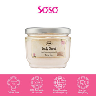 Sabon Body Scrub 600g (Lavender Vanilla/Rose tea) สบอน โรส ที บอดี้ สครับ 600กรัม