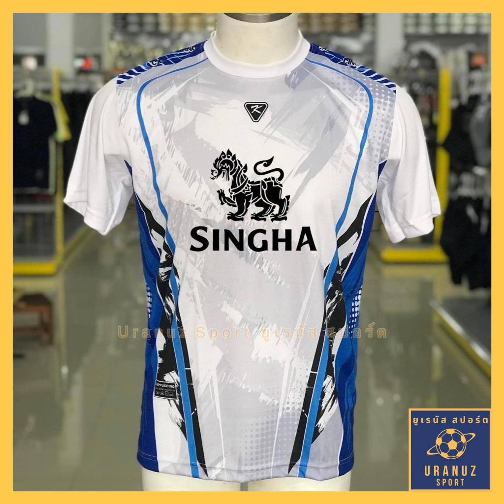 Singha เสื้อกีฬา พิมลาย สิงห์ (ใหม่ 2023) ใส่สบาย ไม่ร้อน เสื้อบอล พร้อมส่ง