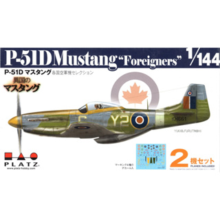 โมเดลเครื่องบิน Platz Hobby 1/144 PDR-21 P-51D Mustang National Air Force Selection `Exotic Mustang` (Set of 2)