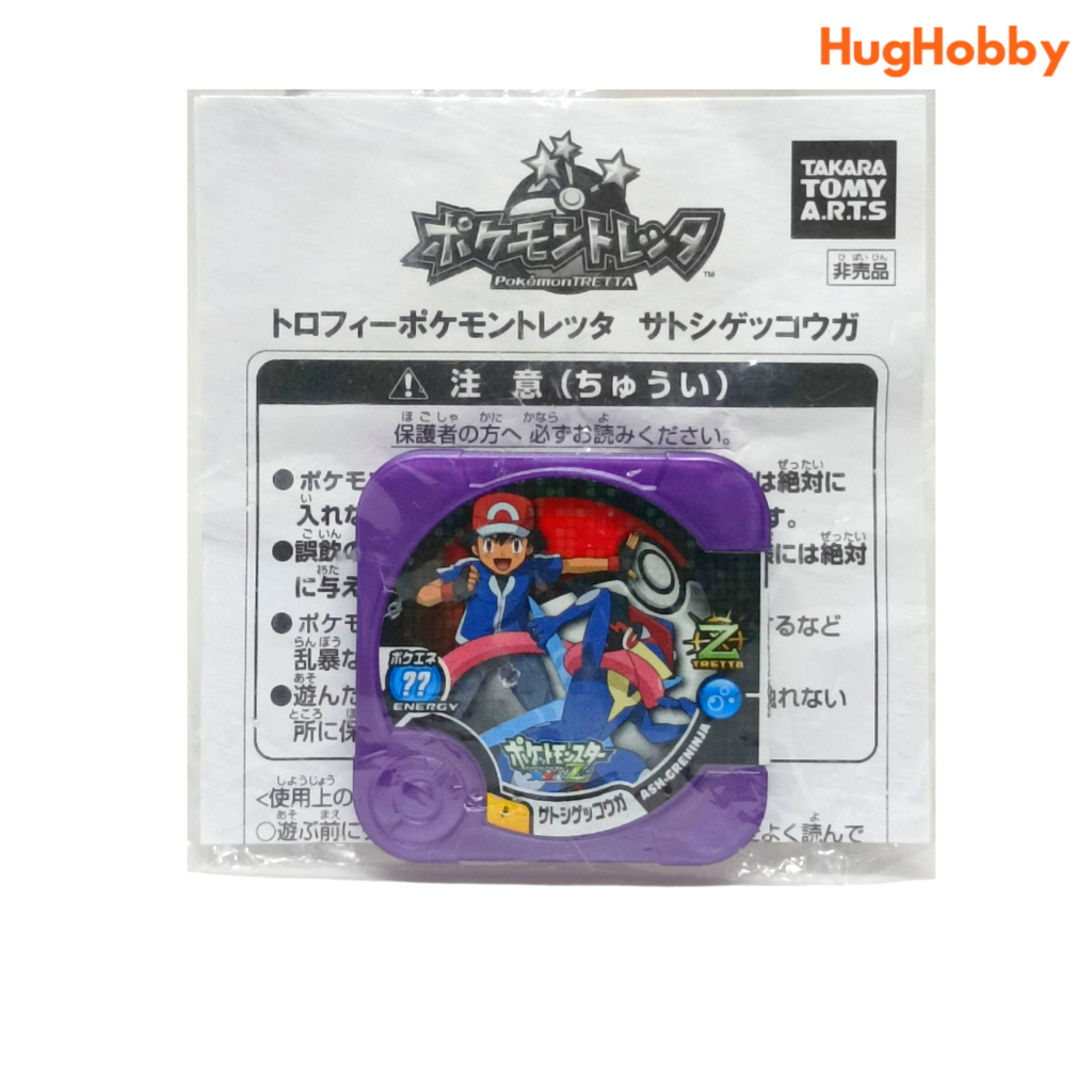 [ของใหม่ แต่มีตำหนิ] เหรียญ Pokemon Tretta Trophy Z Tretta "Satoshi Gekkouga"