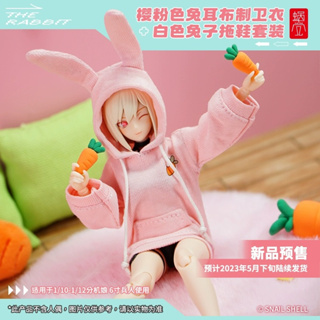 (ดูโค้ด หน้าร้าน) Pre-order จัดส่งช่วงเดือน 5-6/2023 : [SnailShell] 1/10 - 1/12 : The Rabbit Jacket &amp; Rabbit Slipper set