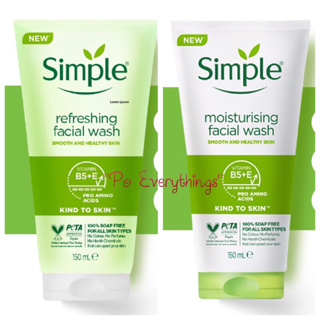 ราคา🌟โฉมใหม่! 💕Simple facial wash moisturising, refreshing 150ml.