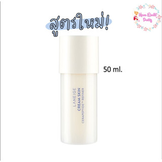 [Sep โค้ด 2JZNDG ลด 75B ขั้นต่ำ 300B วันที่ 1-30 ก.ย.2566] New!! Laneige Cream Skin Cerapeptide Refiner 50ml มอยส์เจอร์ บาลานซ์ ครีม ไลท์ ผลิตภัณฑ์บำรุงผิวที่ให้ความชุ่มชื้น