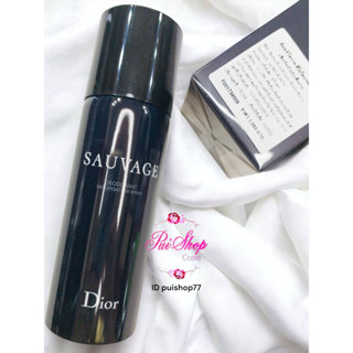 ￼พร้อมส่ง สเปรย์ดับกลิ่นกาย Dior Sauvage Spray Deodorant ขนาด 150 มล. เคาน์เตอร์ไทย ของแท้ 100%