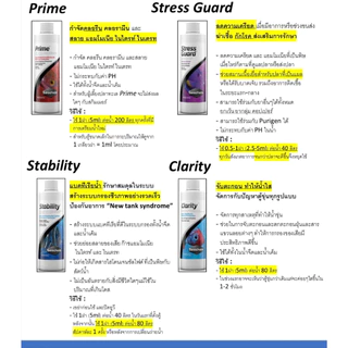 Seachem Stability แบคทีเรียชนิดน้ำ สำหรับเซ็ตระบบ ใช้ได้ทั้งตู้น้ำจืดและทะเล