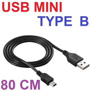 สาย USB ยาว 80CM miniUSB extension cable mini USB cable T-shaped data cable USB2.0 A