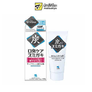 Sumigaki Charcoal Toothpaste 100g. ซุมิกากิยาสีฟันชาร์โคล 100กรัม