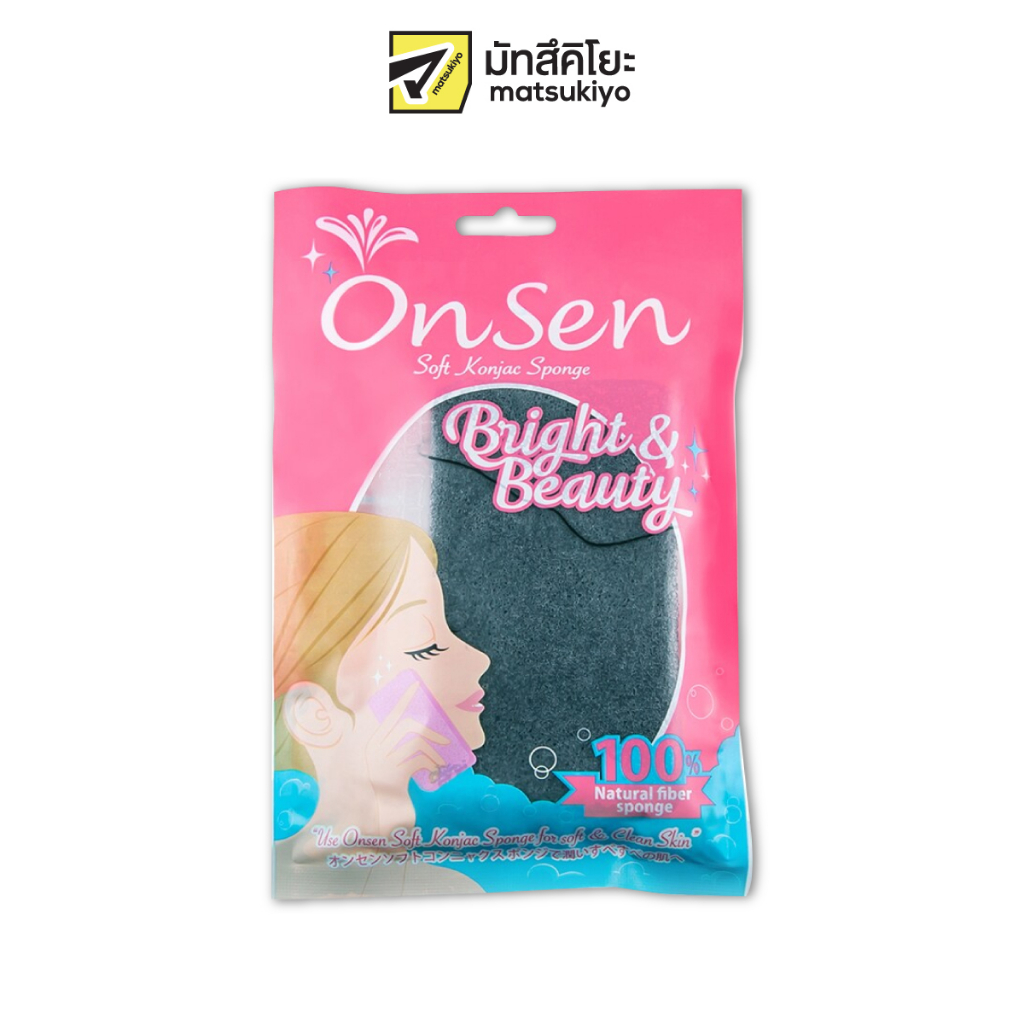 Onsen Soft Konjac Sponge For Face & Body 80g. ออนเซนใยบุกขัดผิวสำหรับผิวหน้าและผิวกาย 80กรัม