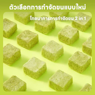 SKISOPGO ขนมแมว หญ้าแมวอัดเม็ด ขนมแมวฟรีซดราย ผัก ฟรีซดราย ขนมแมวใส่ลูกบอล กำจัดขนลูกแมว ขนมแมว