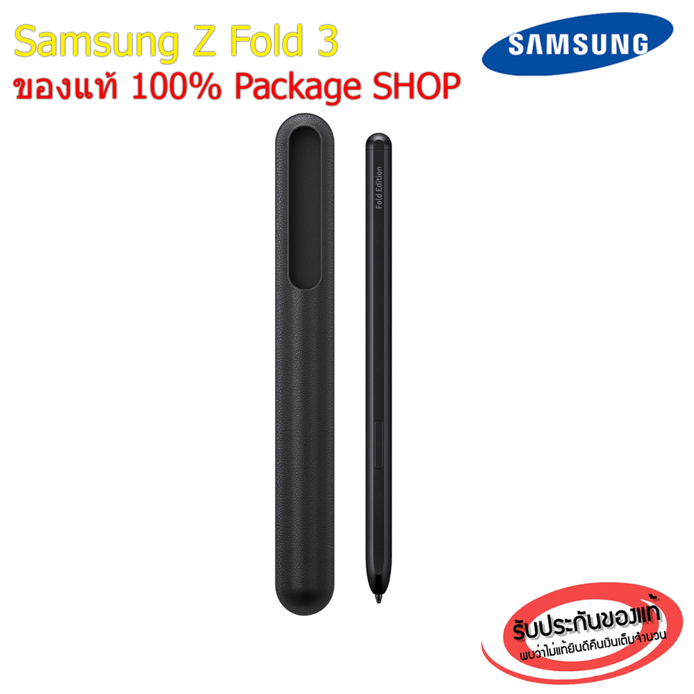 [ส่งด่วน] ปากกา S Pen Samsung Galaxy Z Fold 5  Fold 6  หัวนุ่ม ถนอมจอพับ วางมือบนจอได้ ไม่ต้องชาร์จ