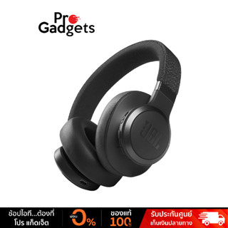 JBL LIVE 660 NC Wireless Headphone หูฟังไร้สาย