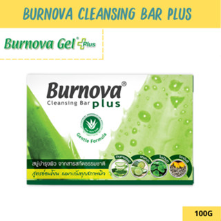 Burnova Plus Cleansing Bar Aloe Vera Soap 100g. เบอร์โนว่า พลัส คลีนซิ่ง บาร์ อโลเวร่า โวป สบู่ ว่านหางจระเข้ ลดสิว.