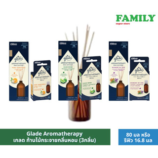 Glade Aromatherapy เกลด ก้านไม้กระจายกลิ่นหอม (3กลิ่น)