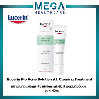 Eucerin Pro Acne Solution A.I. Clearing Treatment 40 ml.