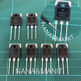 NJW0302 PNP 15A 250V แพ็ค2 ตัว