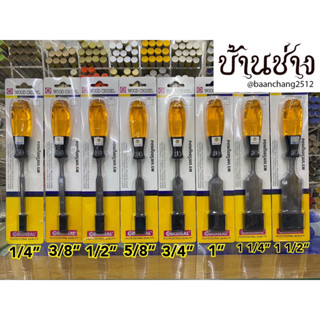 สิ่ว ตราเหรียญทอง ขนาด 1/4”, 3/8”, 1/2”, 5/8”, 3/4", 1”, 1.1/4”, 1.1/2” นิ้ว GOLDSEAL