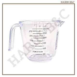 ถ้วยตวง พลาสติก 300มล. / 1½ถ้วย / 12ออนซ์ / Plastic Measuring Cup 300ml / One and Half Cup / 12oz.
