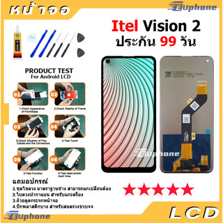 หน้าจอ Lcd Itel Vision 2 / S16 Pro อะไหล่ อะไหล่มือถือ LCD จอพร้อมทัชสกรีน Itel Vision2/S16Pro