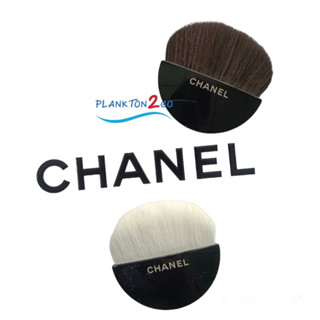 Chanel แปรงปัดแก้ม ของแท้ ขนนุ่ม  No Box