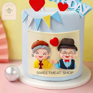 ตุ๊กตาคุณตา/คุณยาย พ่อแม่ เครื่องตกแต่งวันเกิด แต่งเค้ก 056 …