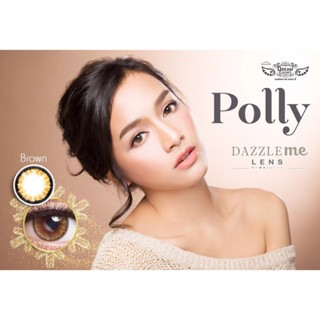 คอนแทคเลนส์สีเกาหลีรายเดือน รุ่น Polly (1 Pair)