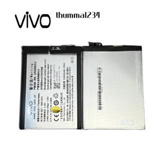 🔅แบตเตอรี่แท้  Battery Vivo Y27 (Model B-76 )  ความจุแบตเตอรี่ 2260mAh