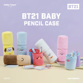 BT21 BABY Pencil Case-กระเป๋าดินสอ BT21 BABY Collection