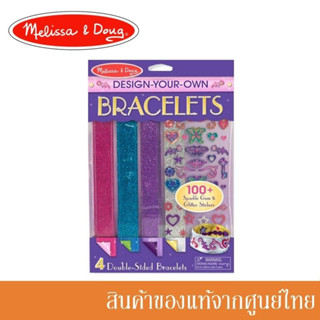 Melissa and Doug ของเล่นเด็ก ชุดประดิษฐ์ DIY ทำง่าย ฝึกสมาธิ - Bracelet กำไลข้อมือ