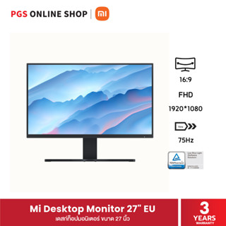 Xiaomi Mi Desktop Monitor 27" EU จอคอมพิวเตอร์ขนาด 27 นิ้ว ความคมชัดแบบ Full HD มาพร้อมเทคโนโลยีลดแสงสีฟ้า ช่วยถนอมสายตา