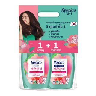 (แพ็คคู่ แชมพู+ครีมนวด) Rejoice 3 in 1 KOREAN JEJU ROSE EDITION (600+600 ml.) รีจอยส์ คอลเลคชั่น กุหลาบเจจู เกาหลี