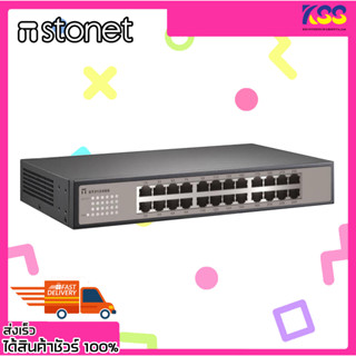 สวิตซ์ฮับเพิ่มช่องแลน สวิตช์ Stonet st3124gs Switch Gigabit Ethernet Rackmount 24 Port 10/100/1000Mbps เปิดใบกำกับภาษี