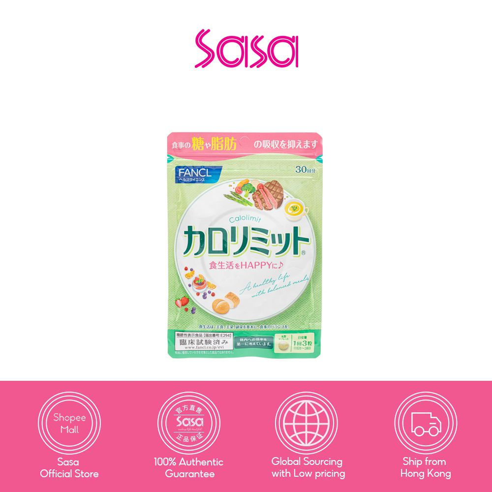 Fancl Calolimit  ( 90 capsules )