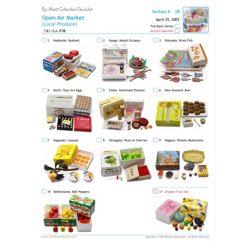 Rement Open Air Market (ขายแยกเบอร์)