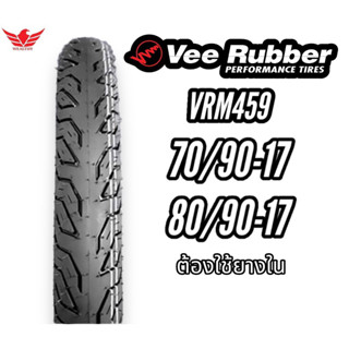 Veerubber ยางนอกมอเตอร์ไซค์ขอบ17 ยางเวฟ ลาย มิชลิน 70/90-17 , 80/90-17 MATTRIX by Veerubber