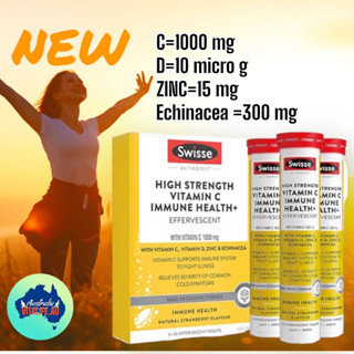 ออกใหม่ Swisse Ultiboost High Strength Vitamin C Immune health+ 60 เม็ด