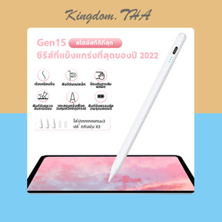 KDT pencil Stylus Pen ปากกาสไตลัสมือ ปากกาแม่เหล็กเงา ปากกาสไตลัส iPad สำหรับ gen10 gen9 gen8, 7, 6 air5 air4 air3 pen stylus