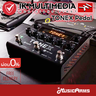 IK Multimedia AmpliTube TONEX Pedal เอฟเฟคกีตาร์ IK AmpliTube TONEX Pedal เอฟเฟค Music Arms