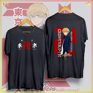 อะนิเมะเสื้อยืดสำหรับผู้ชายเสื้อ Unisex เสื้อ Chifuyu Matsuno Tokyo Revengers สำหรับผู้ชายผู้หญิง