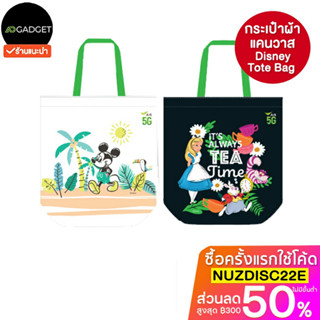 กระเป๋า Disney Tote Bag ผ้าแคนวาส ลายดิสนีย์ ของแท้ คุณภาพดี