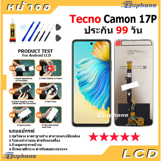 หน้าจอ LCD Display จอ + ทัช Tecno Camon17p/camon18T/camon9NEO อะไหล่มือถือ จอพร้อมทัชสกรีน แถมไขควง