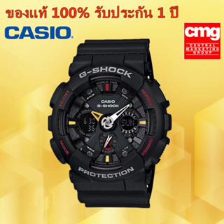 นาฬิกา Casio G-SHOCK กันน้ำเรืองแสง GA-120A-1A DR นาฬิกาอิเล็กทรอนิกส์