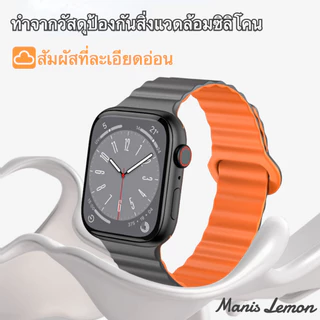 Manis Lemon สายนาฬิกาข้อมือ แม่เหล็ก for Smart Watch band Series 11 10 9 8 3 5 4 SE 2 Ultra 49 46 45 44 40 41 38 42 mm